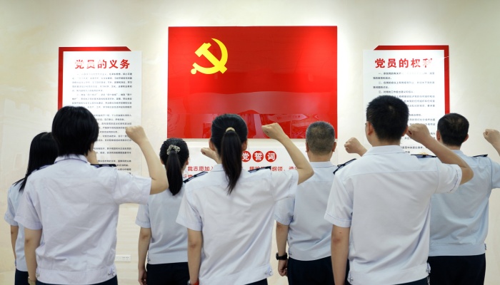 图片[1]-党员五十年党龄如何补贴 申请流程是什么-游法云